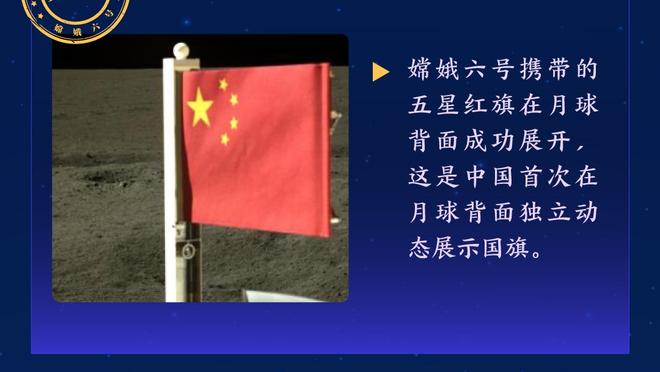 ESPN：冬窗关闭前，英超预计不会确认曼联所有权模式的变更